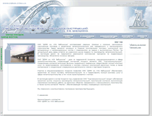 Tablet Screenshot of dzmk.com.ua